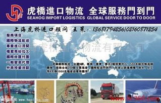 聊城進口清關代理公司 專業(yè)進出口代理服務解析