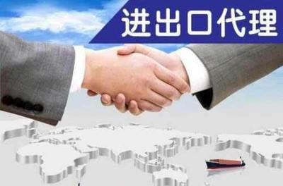 上海申請進出口權(quán)周期及代理服務(wù)解析