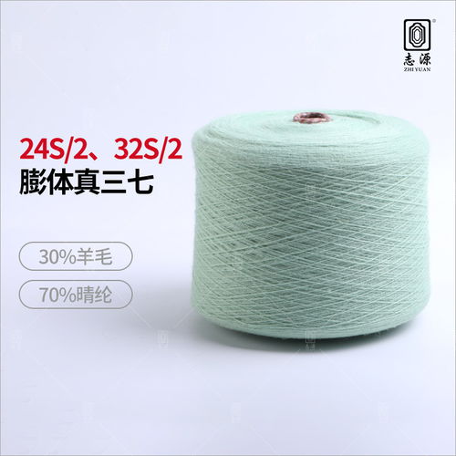 廠價直銷優(yōu)質(zhì)24s/2膨體真三七毛 毛感豐富、抗起球，大朗現(xiàn)貨供應
